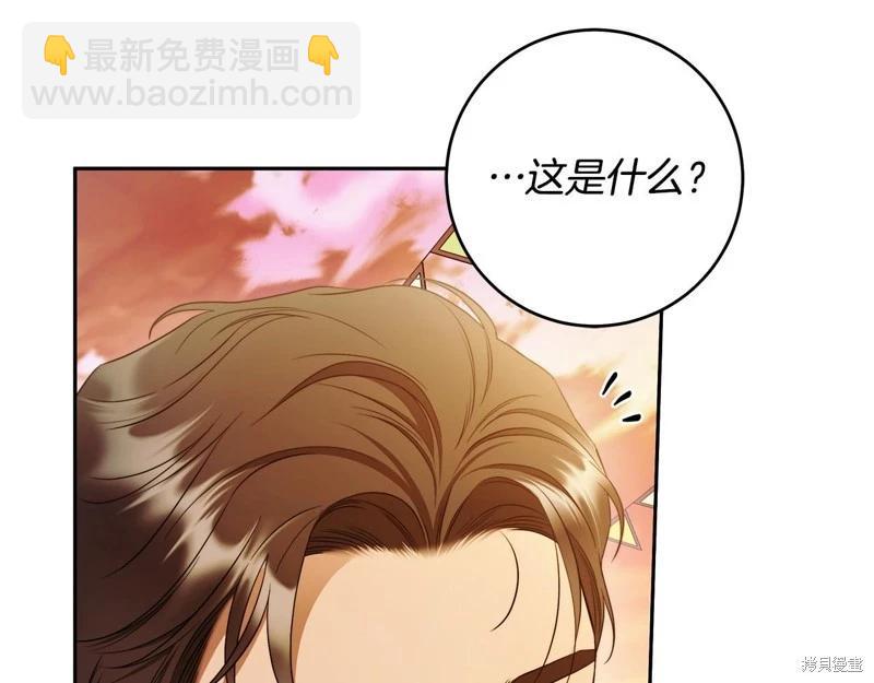 第47话130