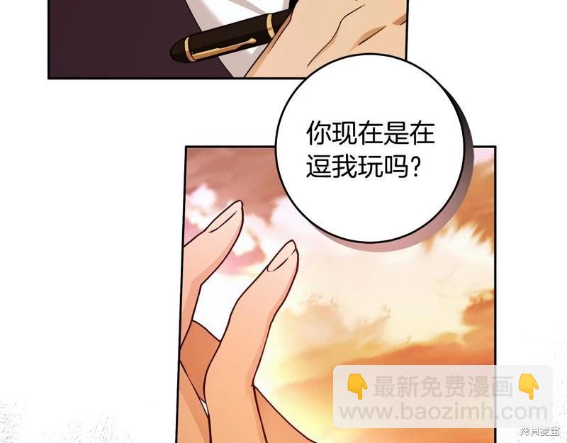 第47话132