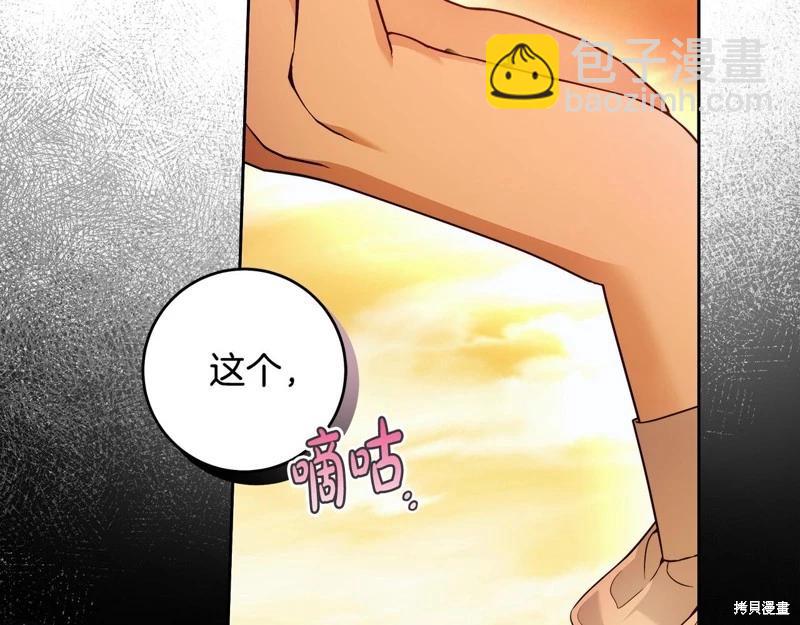 第47话133