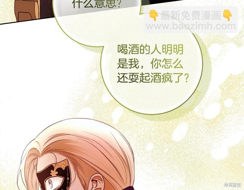 第47话14
