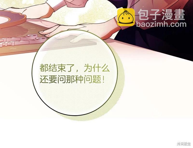 第47话16