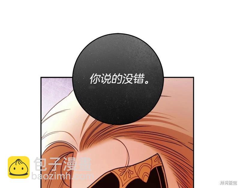 第47话17