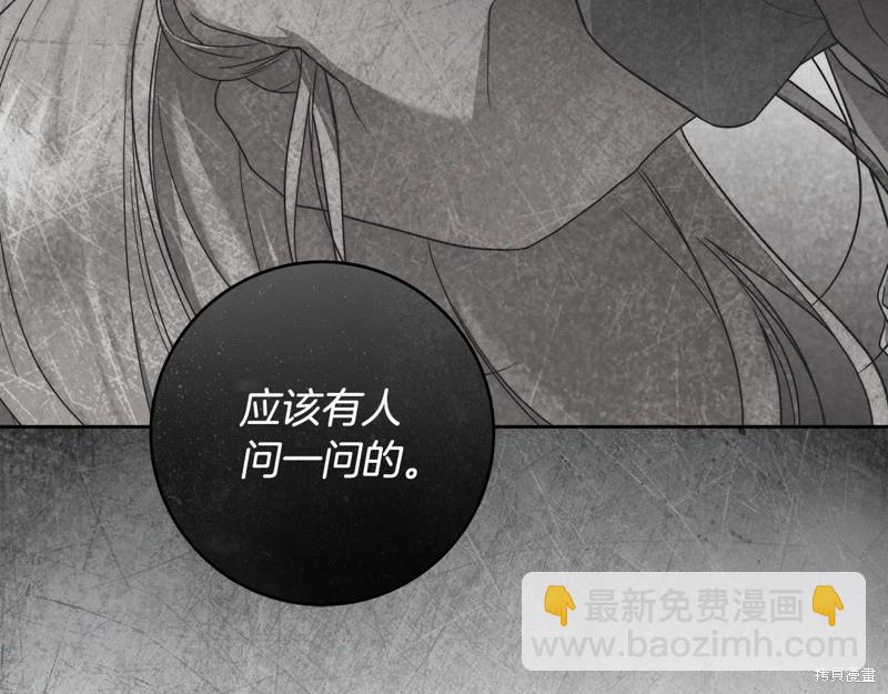 第47话21