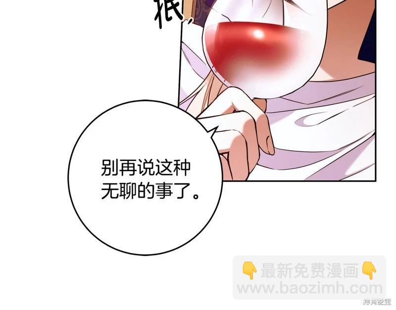 第47话25
