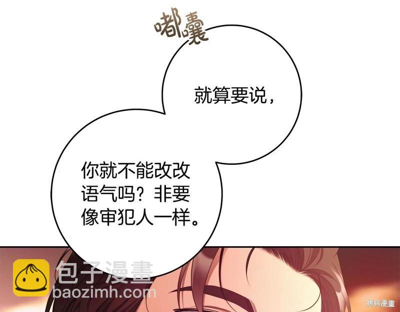 第47话26