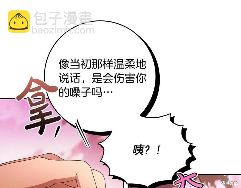 第47话30