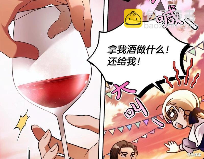 第47话31