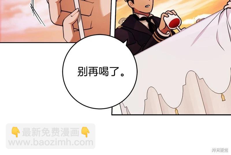 第47话32
