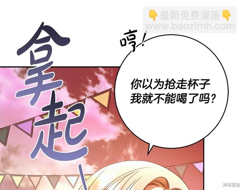 第47话33