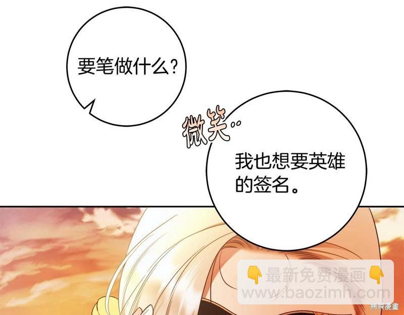 第47话47