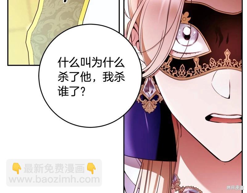 第47话5