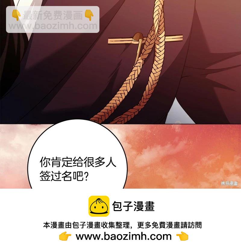 第47话53