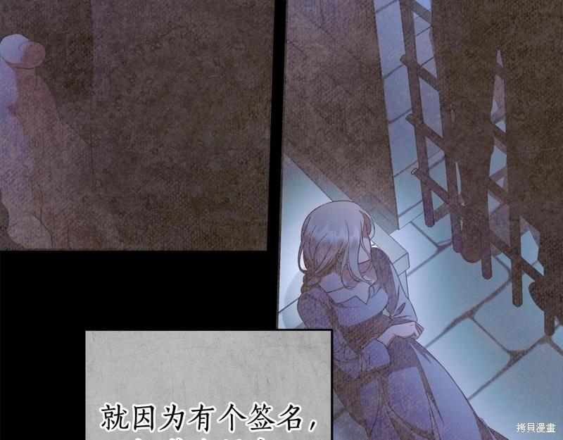 第47话58