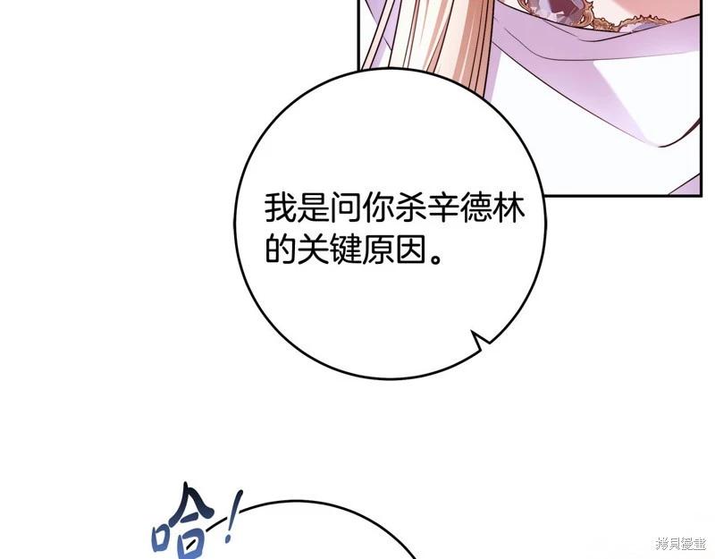 第47话6