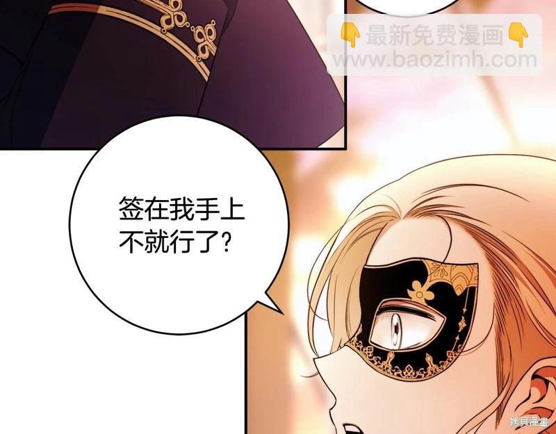 第47话64