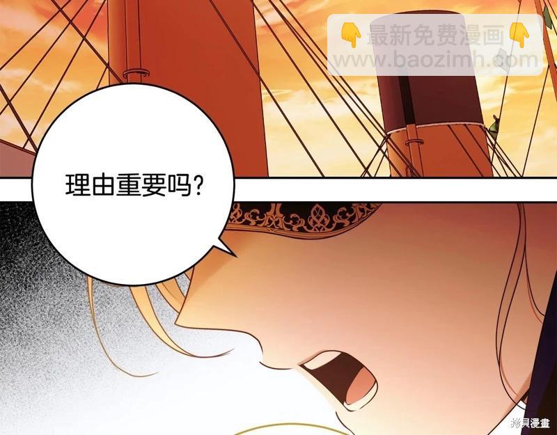 第47话68