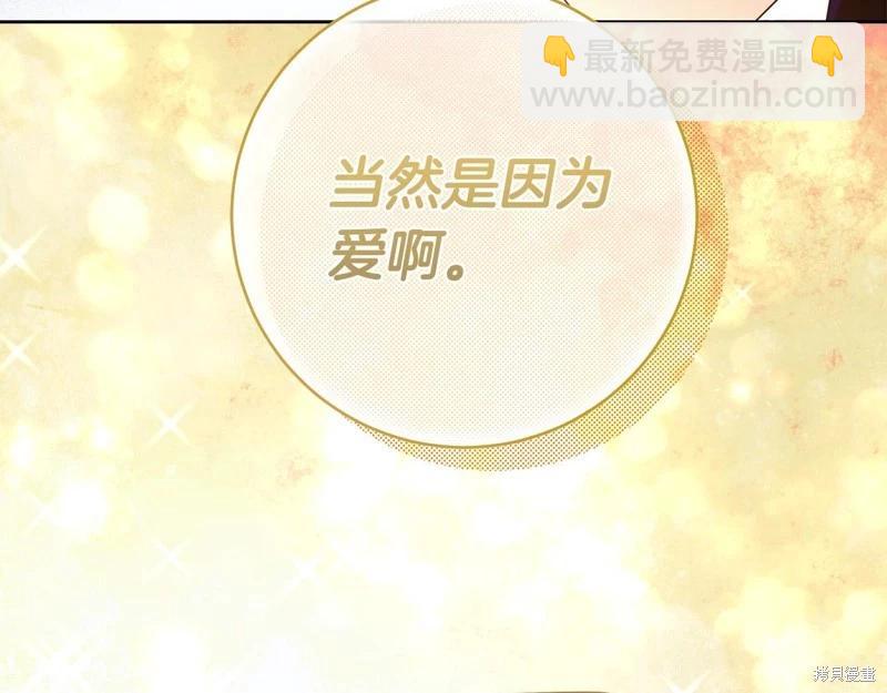 第47话69