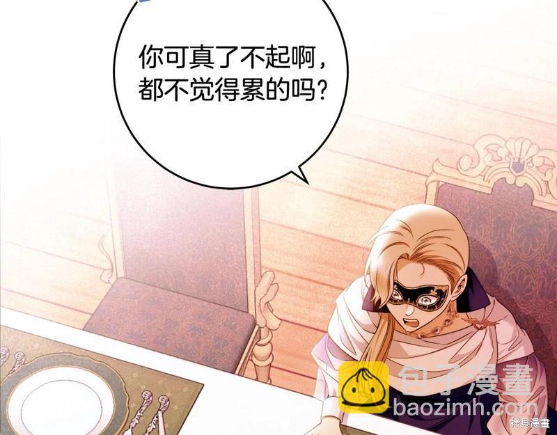 第47话7
