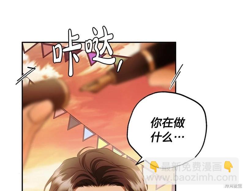 第47话79