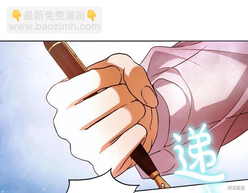 第47话84