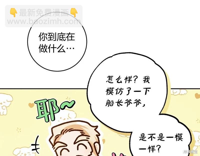 第49话17