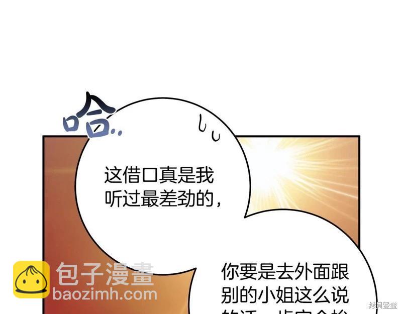 第49话58