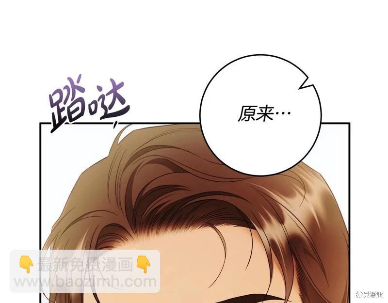 第49话73