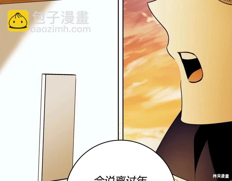 第50话109