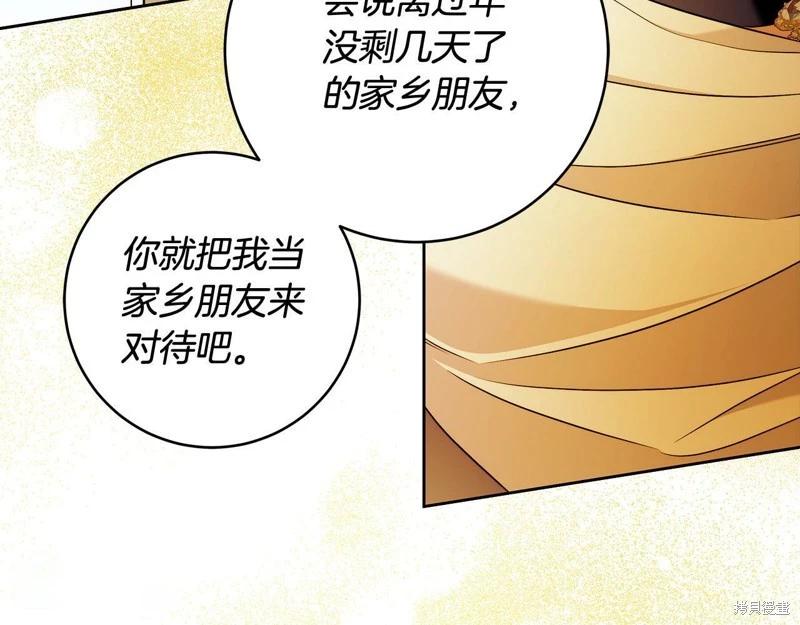 第50话110