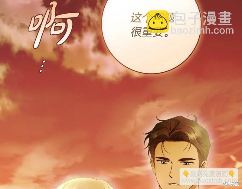 第50话29