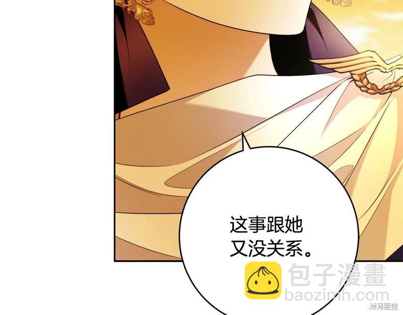第50话36