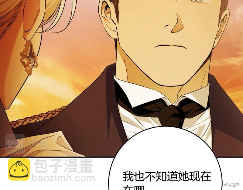 第50话39