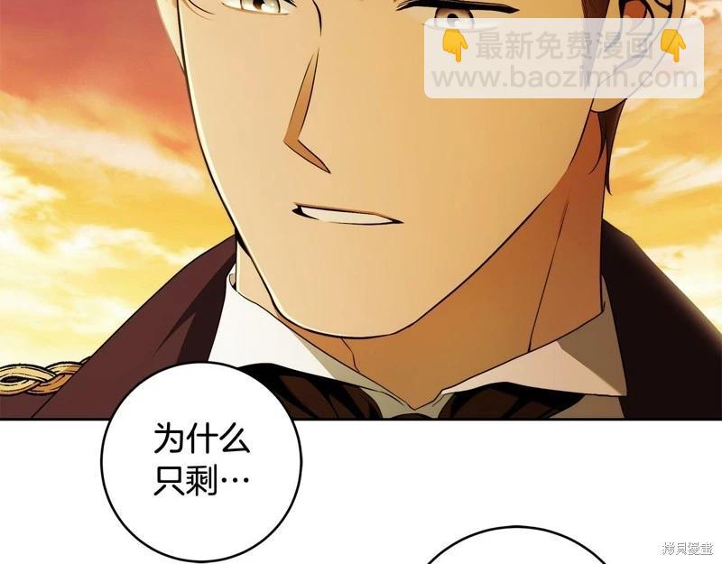 第50话4