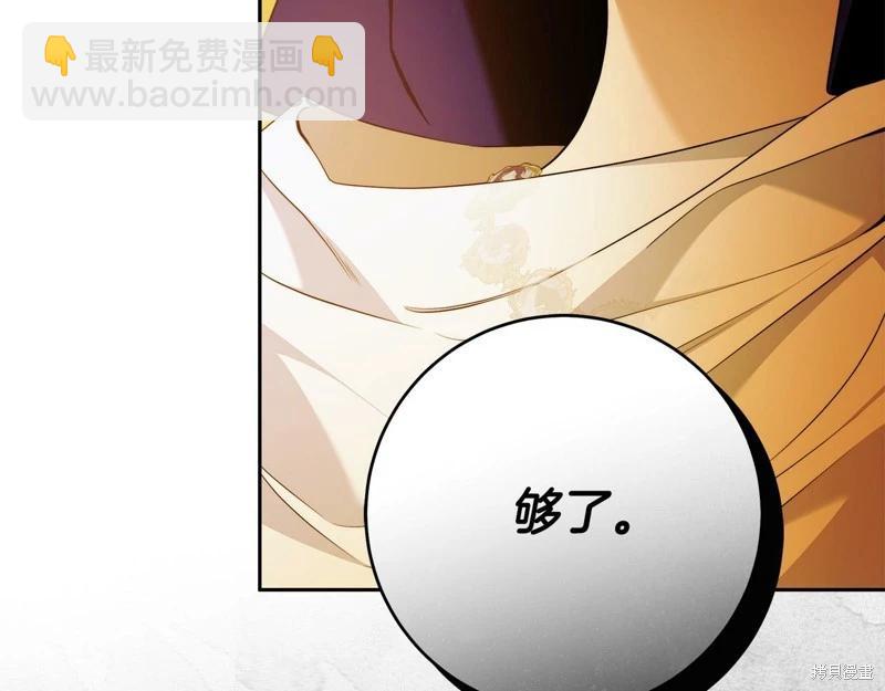 第50话44