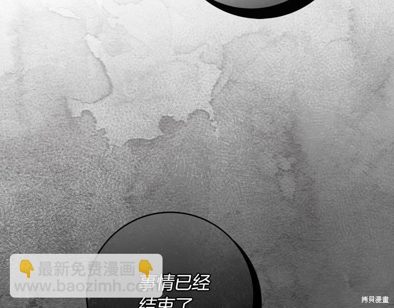 第50话45