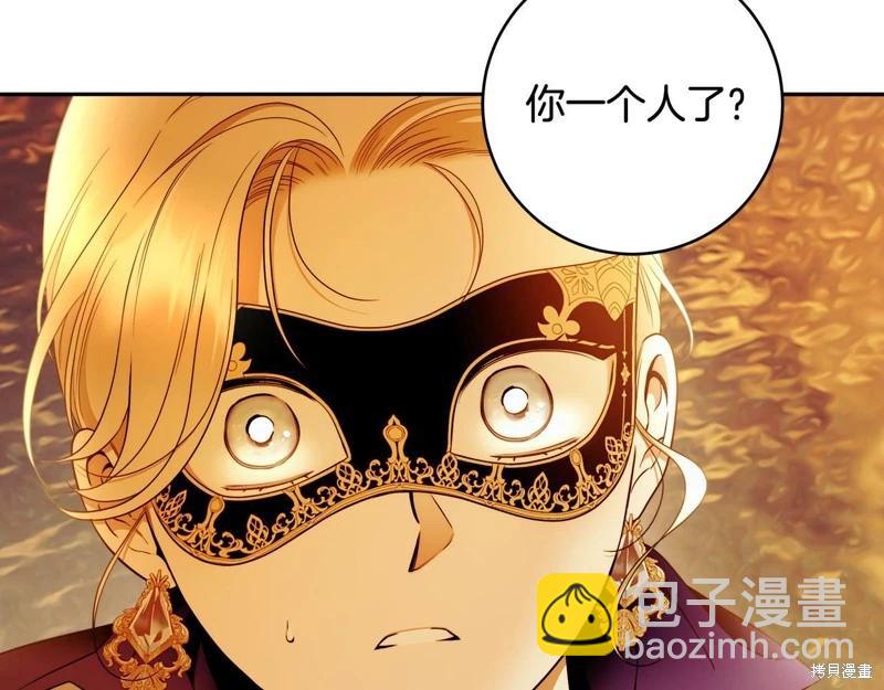 第50话5