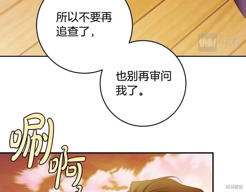 第50话55