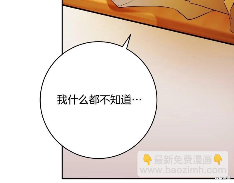 第50话60