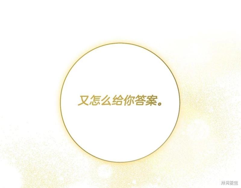 第50话62