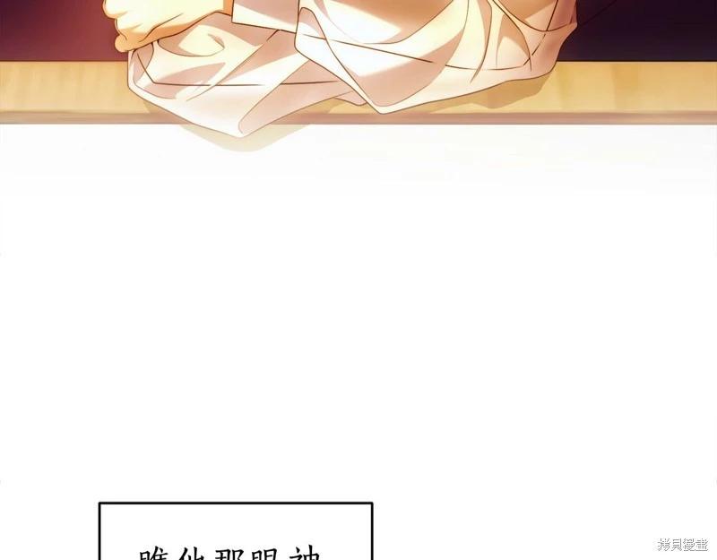 第50话65