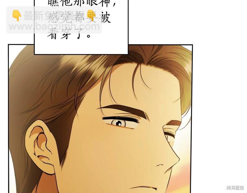 第50话66