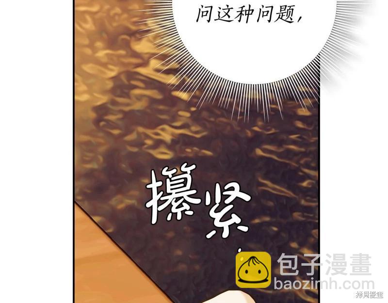 第50话7