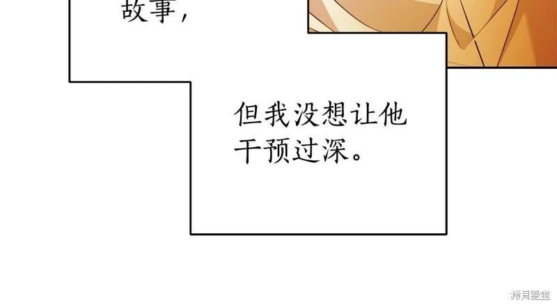第50话70