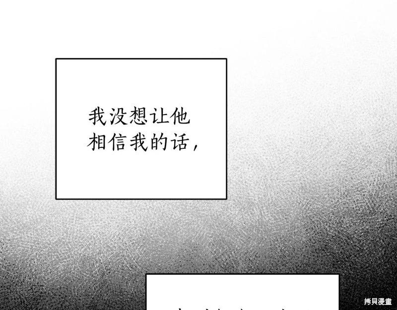 第50话71