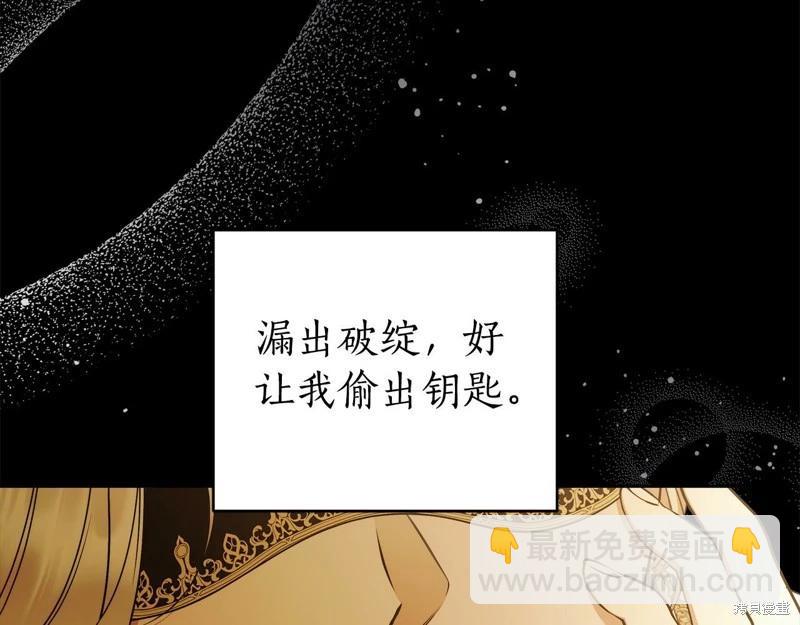 第50话75
