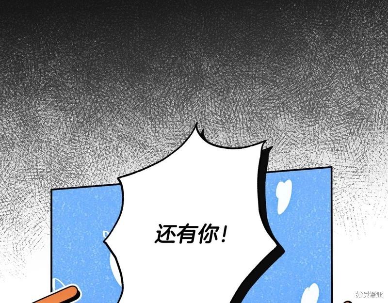 第50话77