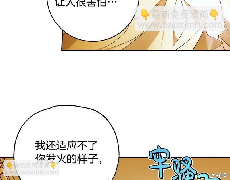 第50话85