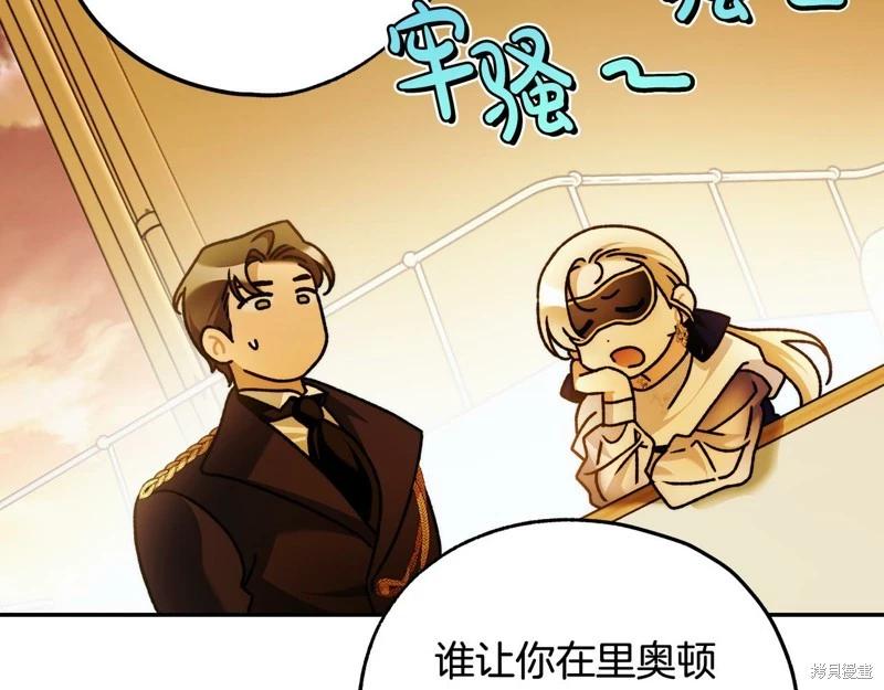 第50话86
