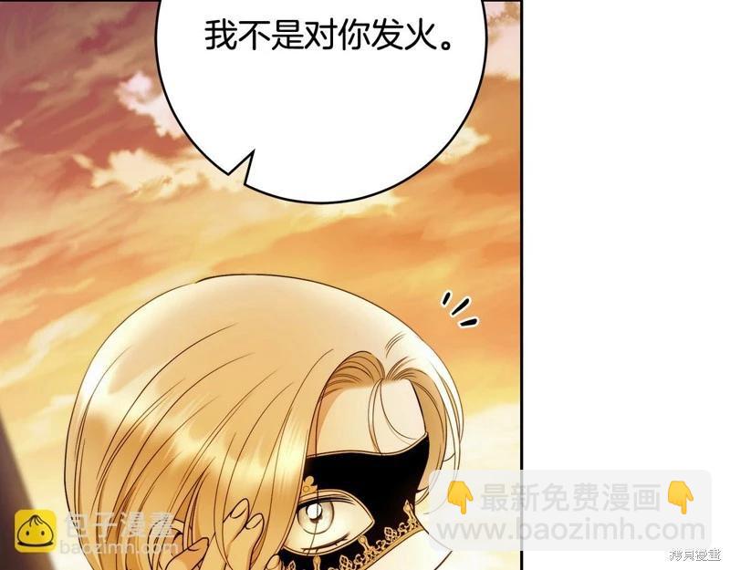 第50话91