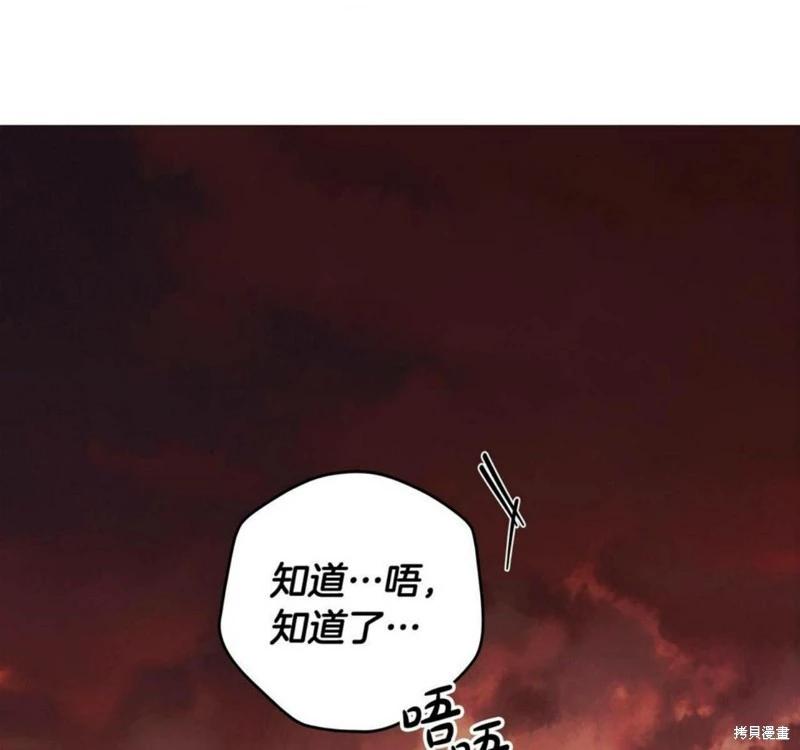 第52话0